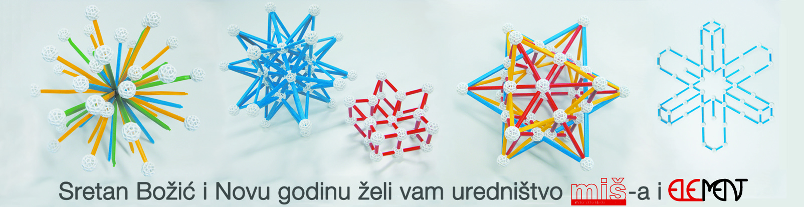 Sretan Božić i Nova godina