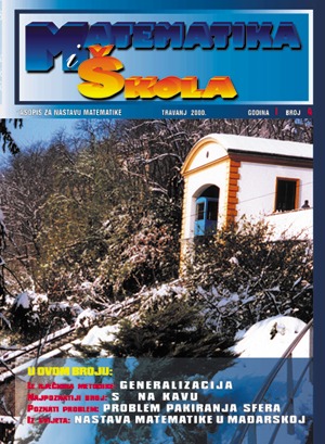 Naslovnica