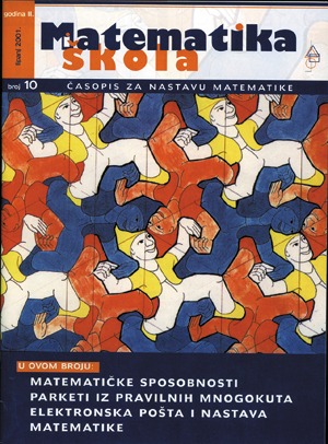 Naslovnica