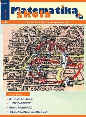 Naslovnica